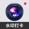 ���ܴ�ˮӡ���v1.0.2 ���°�