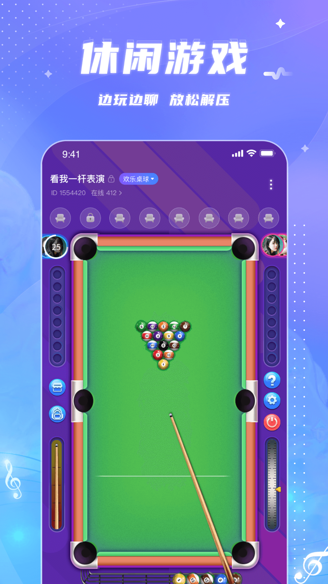 ��������v3.8.2 ��׿��