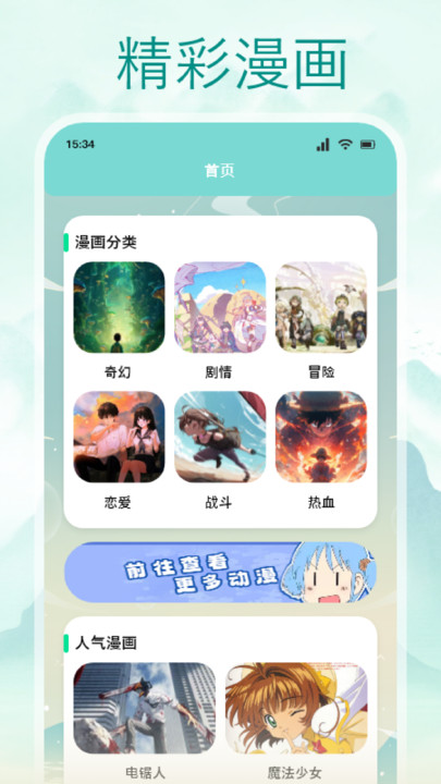 OmoFun������v1.2 ��׿��