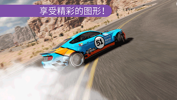 CARXƯ������2���ʷ�v1.24.0 ��׿��