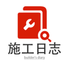 ʩ����־v2.0.10 ���°�