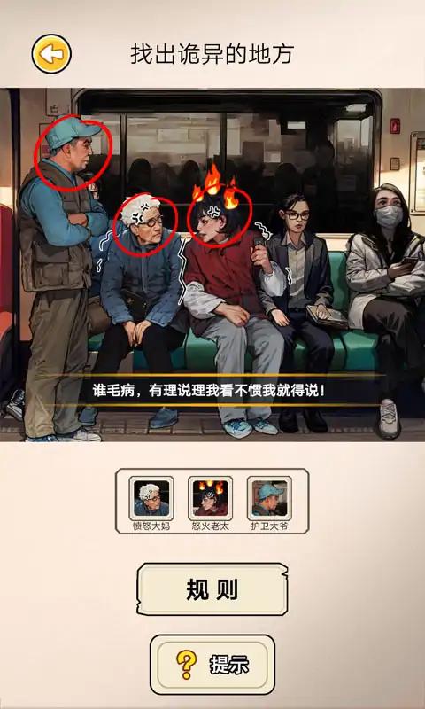 ���µ�����v1.0.1 ���°�