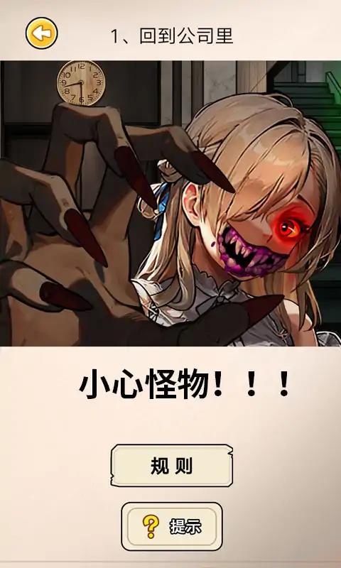 ���µ�����v1.0.1 ���°�