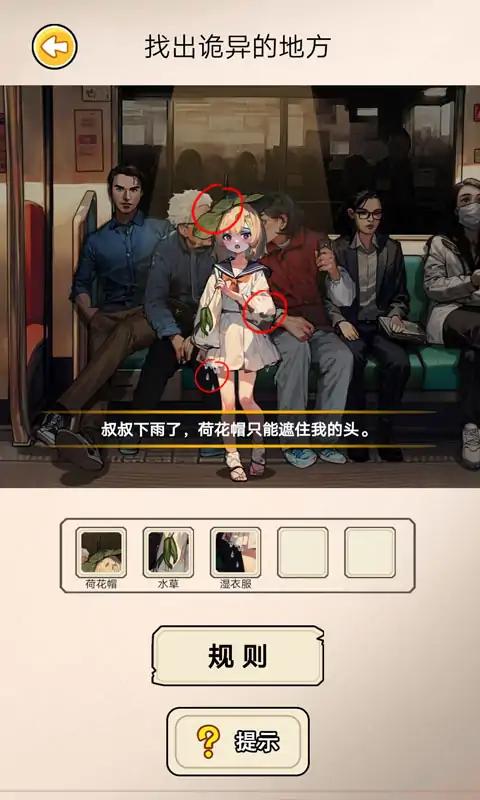 ���µ�����v1.0.1 ���°�
