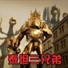 ��ս̩̹���ֵ�v1.0 ��׿��