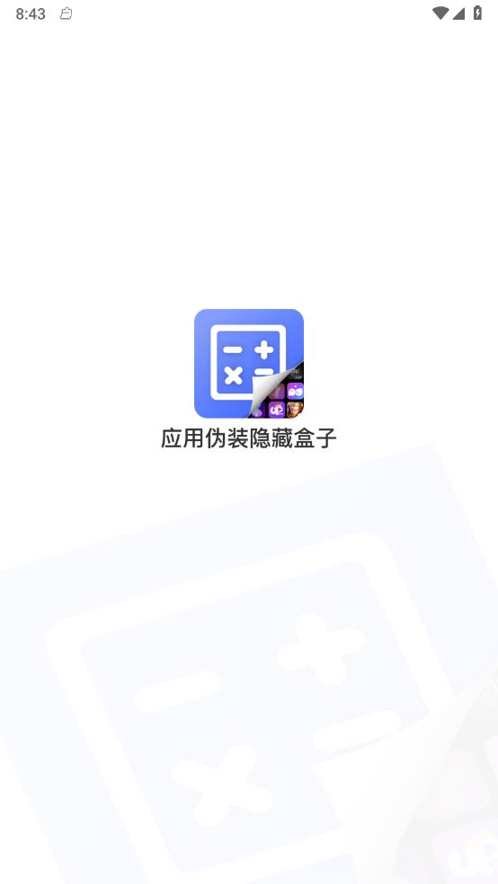Ӧ�����ذ�ȫ����������v1.0 �ٷ���