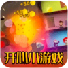 ����С��Ϸ��԰appv1.1 ��׿��