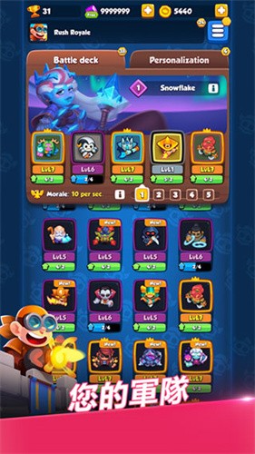 �ʼҳ�����ʽ�棨Rush Royale��v16.0.47088 ���°�