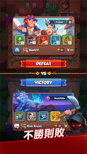 �ʼҳ�����ʽ�棨Rush Royale��v16.0.47088 ���°�