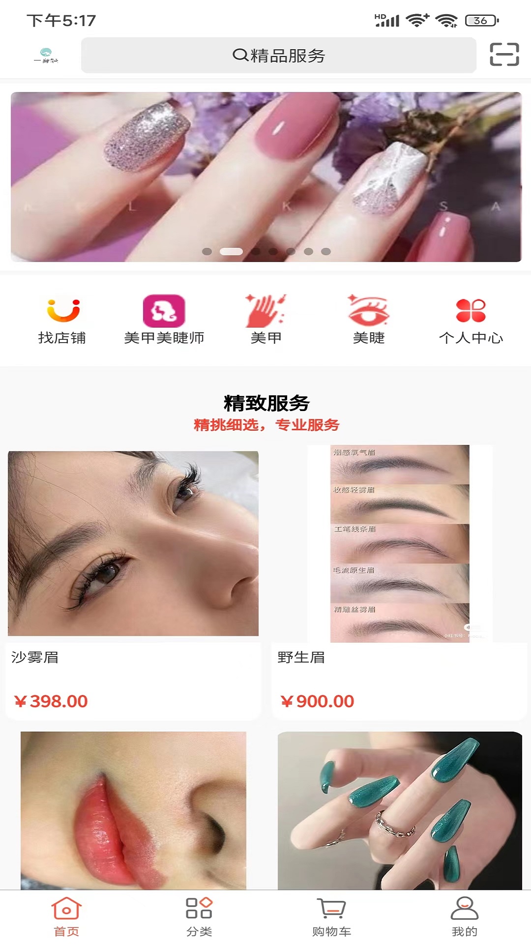 һ�������appv1.3.24 �ٷ���