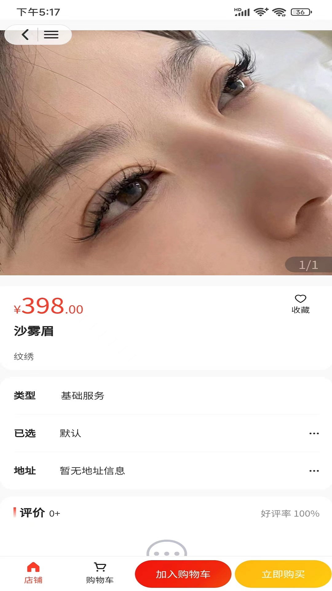 һ�������appv1.3.24 �ٷ���