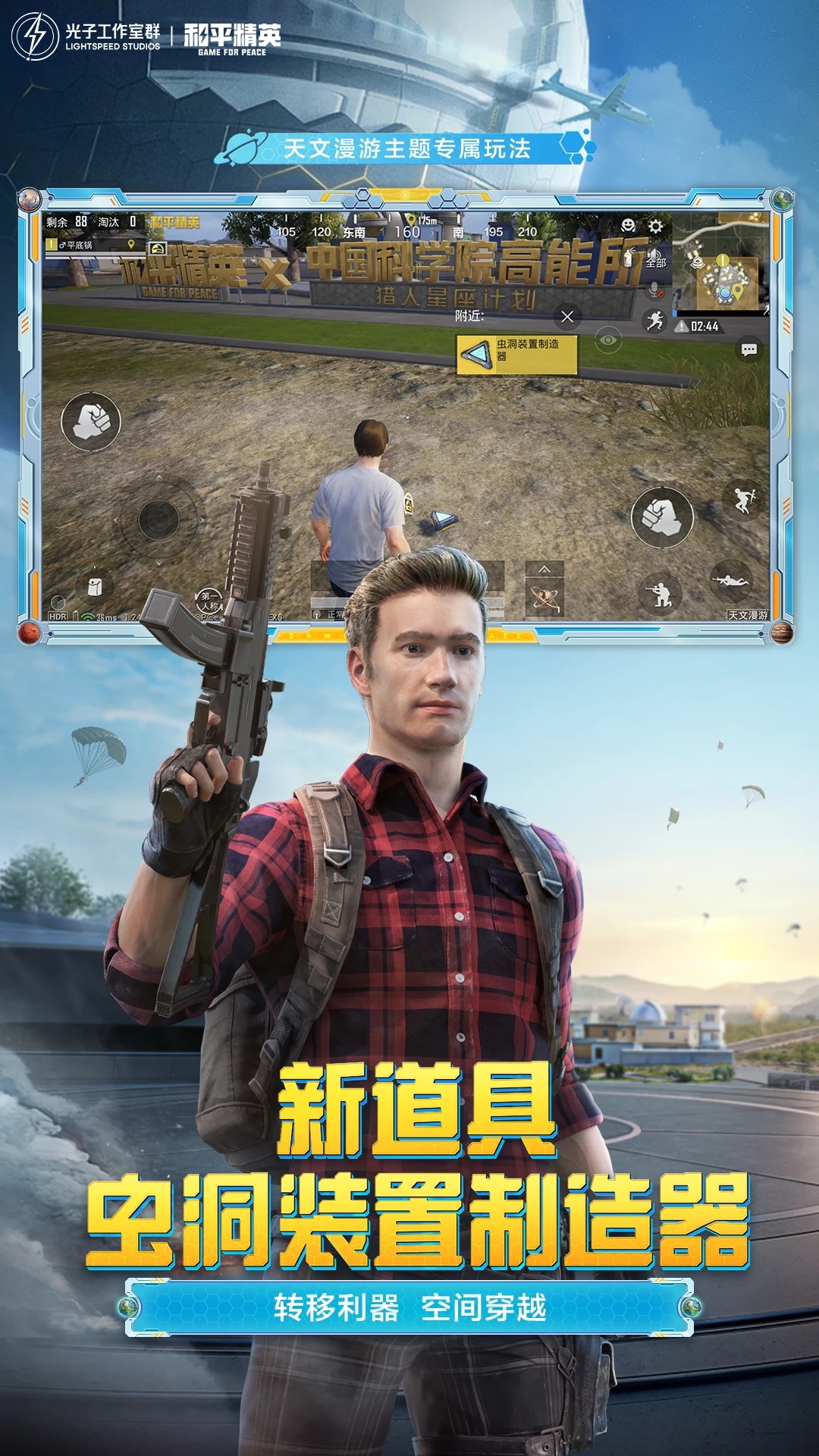 ��ƽ��Ӣ������ֱװv1.24.23 ��׿��