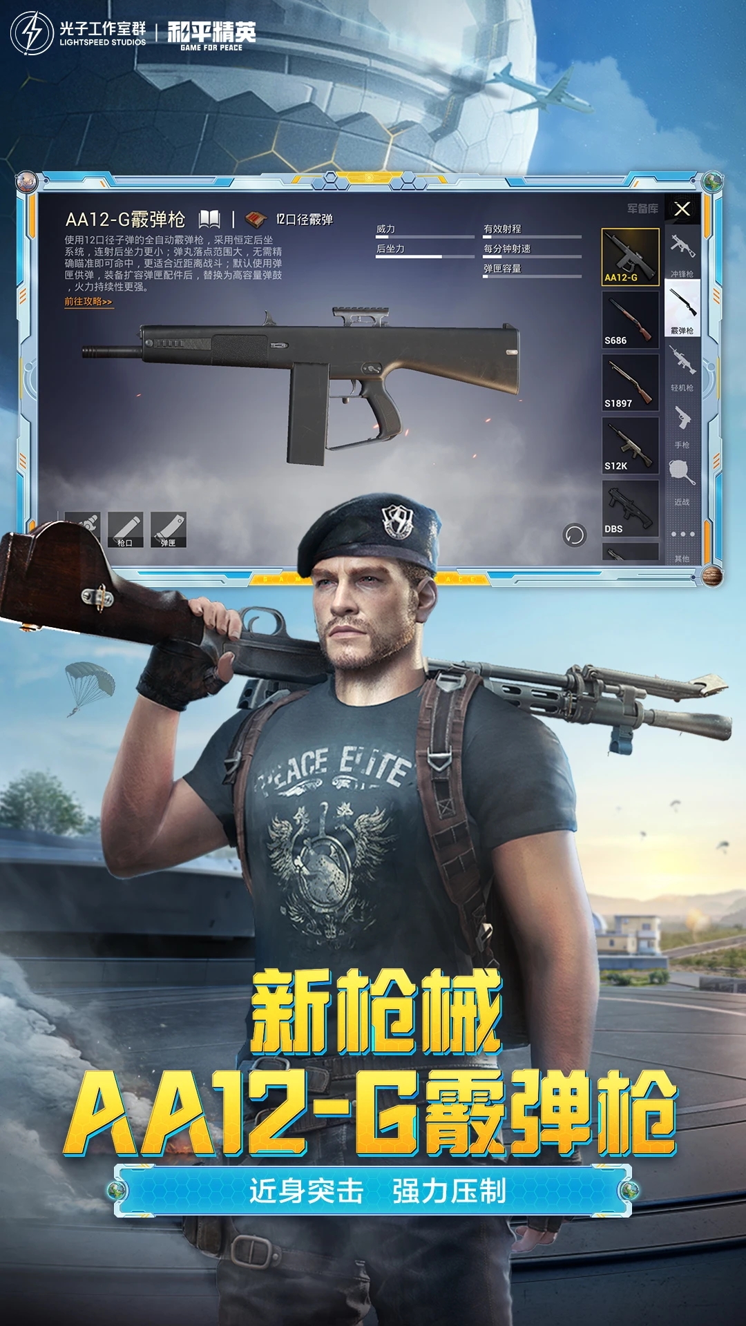 ��ƽ��Ӣ������ֱװv1.24.23 ��׿��