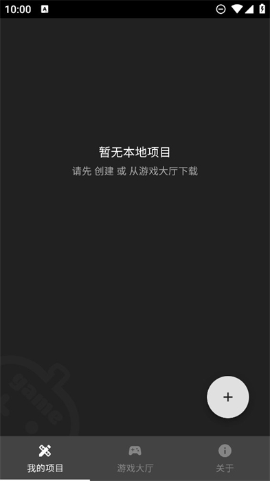 һ�������v1.4.2 ��׿��