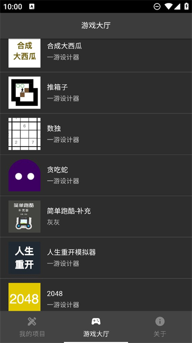 һ�������v1.4.2 ��׿��