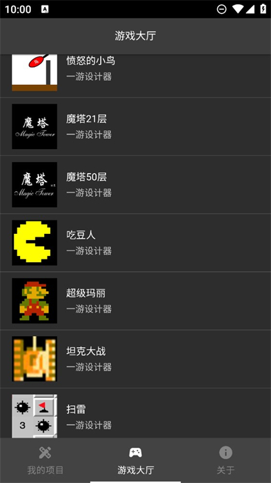һ�������v1.4.2 ��׿��