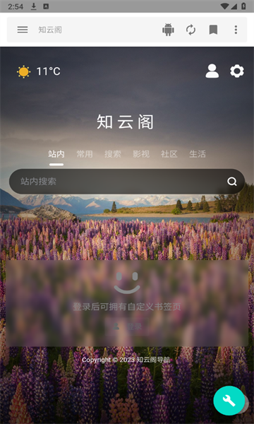 ֪�Ƹ�appv1.0.1 ��׿��