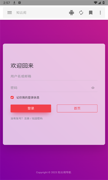 ֪�Ƹ�appv1.0.1 ��׿��
