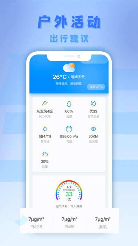 ��������v1.0.3 �ٷ���