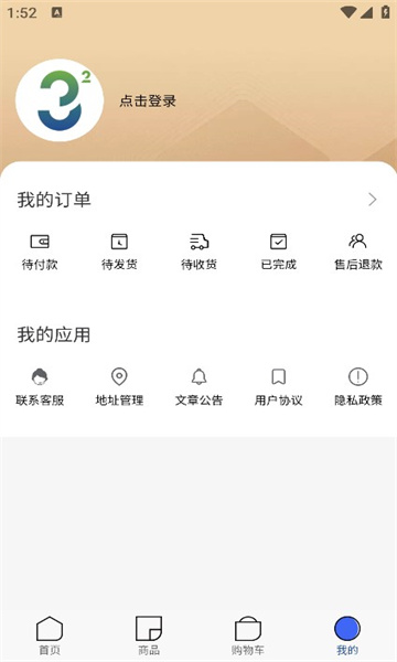 ��������appv1.0.3 ���°�