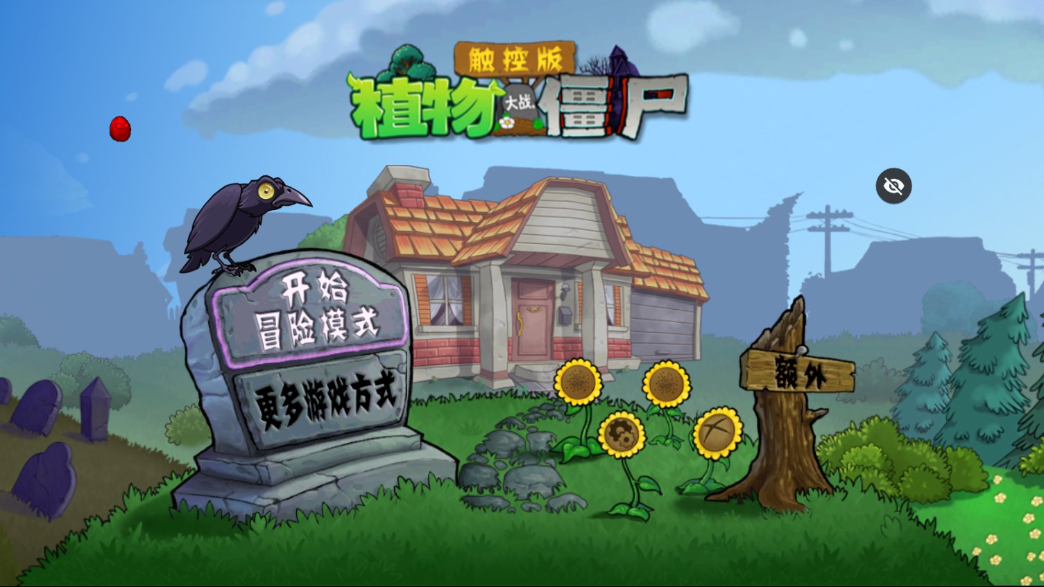 PvZTV�������ģ���߰�(PvZ TV�������ֲ��)v1.1.5 ���°�