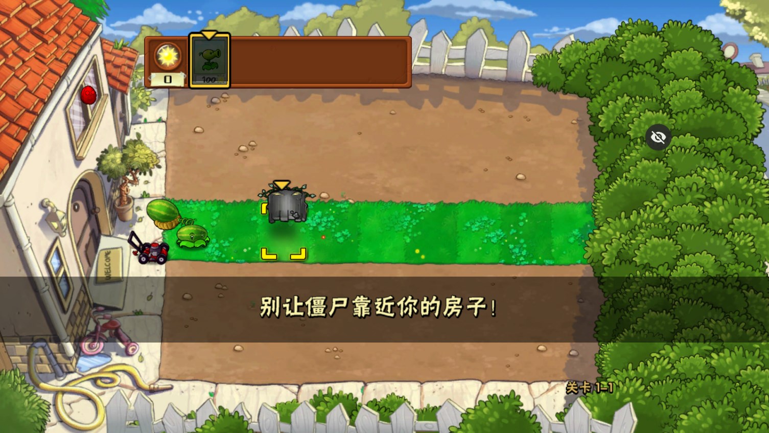 PvZTV�������ģ���߰�(PvZ TV�������ֲ��)v1.1.5 ���°�