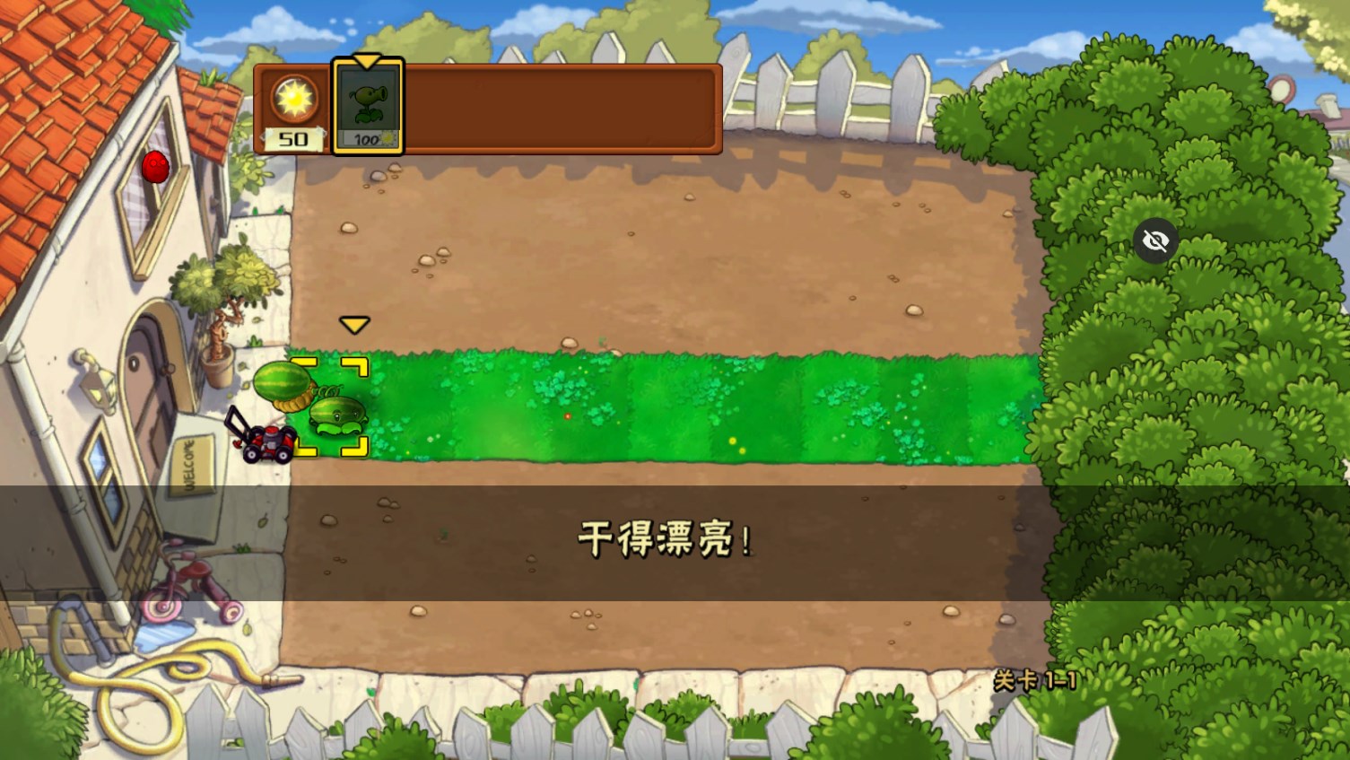 PvZTV�������ģ���߰�(PvZ TV�������ֲ��)v1.1.5 ���°�