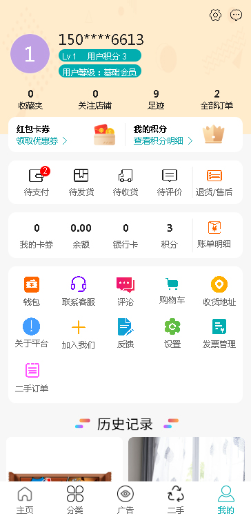 ������v1.0.90 ��׿��
