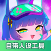 Gacha Art�Ӳ��������°�2024�ٷ�����v1.0.7 ��׿��
