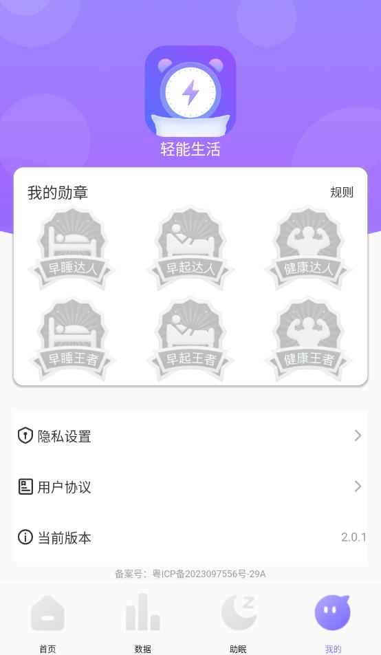 ��������v2.0.1 �ٷ���