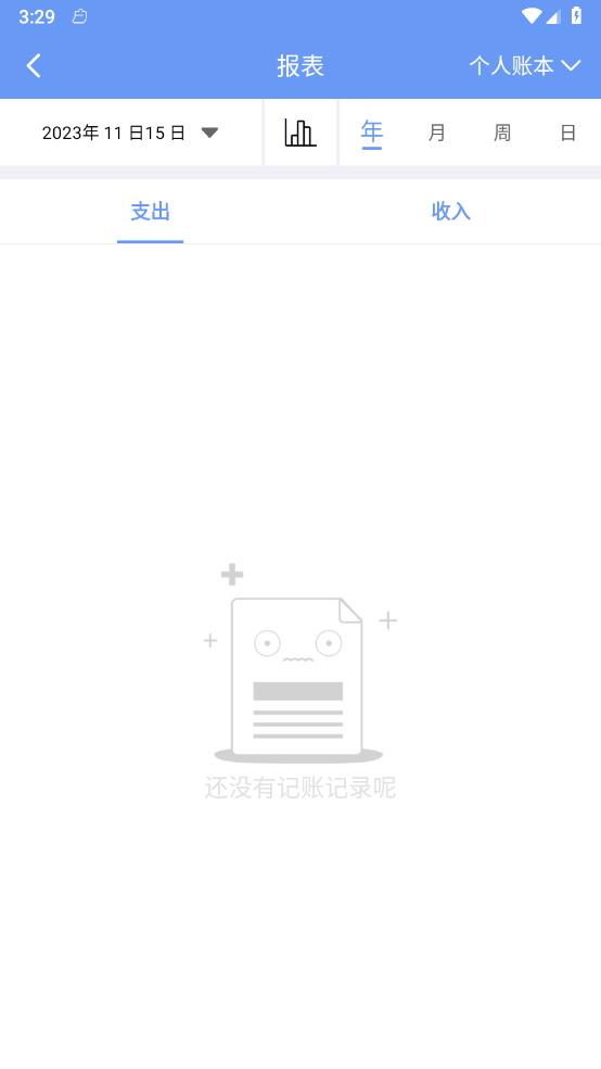 �߽�����v2.2.4 ��׿��