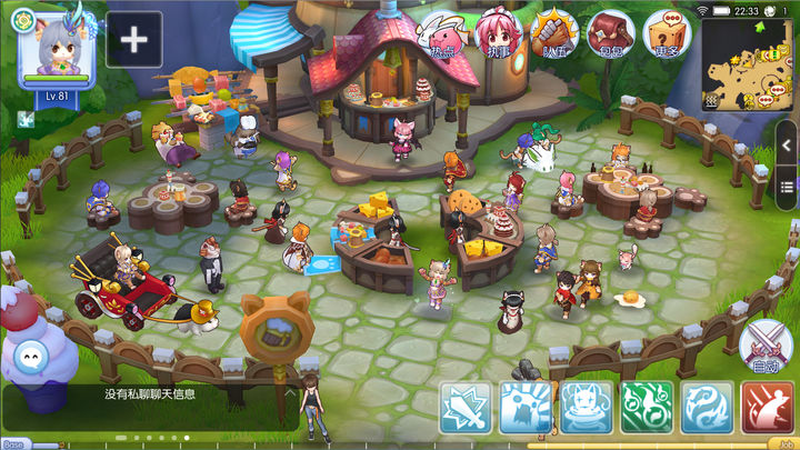 �ɾ���˵RO���Է�(Ԥ��֮��)v1.1.2 ��׿��