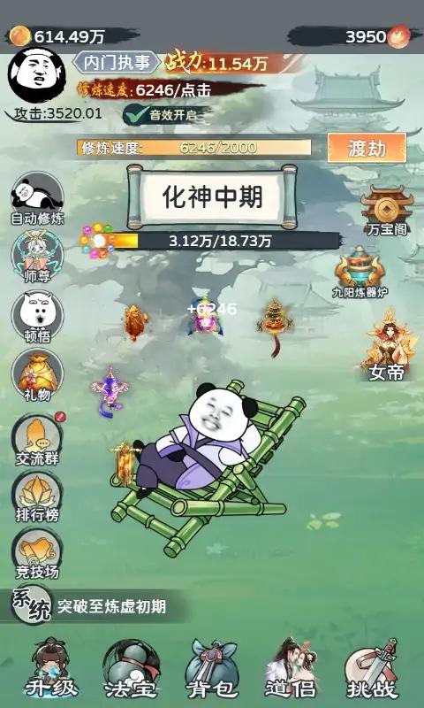 ����ƽ���ɰ���Ϸv1.0 ��׿��