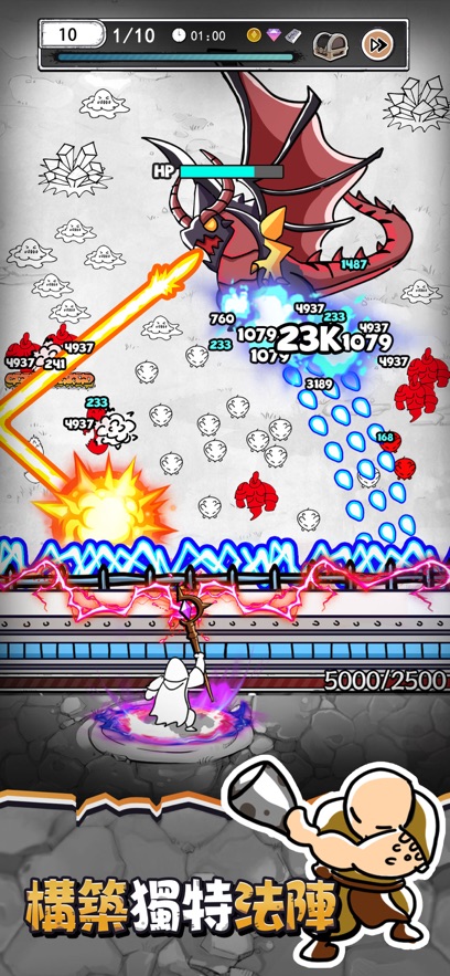 �ʵ���������(Doodle Magic Wizard vs Slime)v1.31 ��׿��