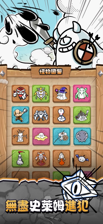 �ʵ���������(Doodle Magic Wizard vs Slime)v1.31 ��׿��