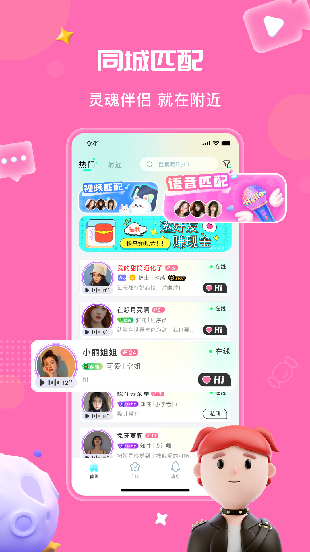 ����v1.1.4 ���°�