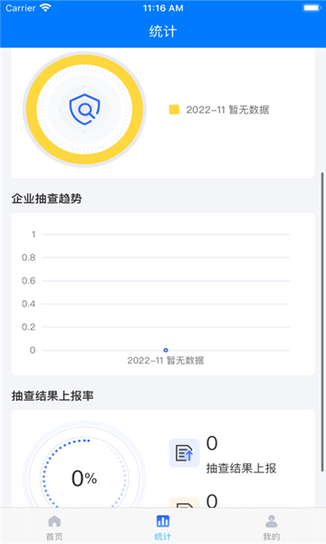 ����˫����ֻ�APP����v1.1.9 �ٷ���