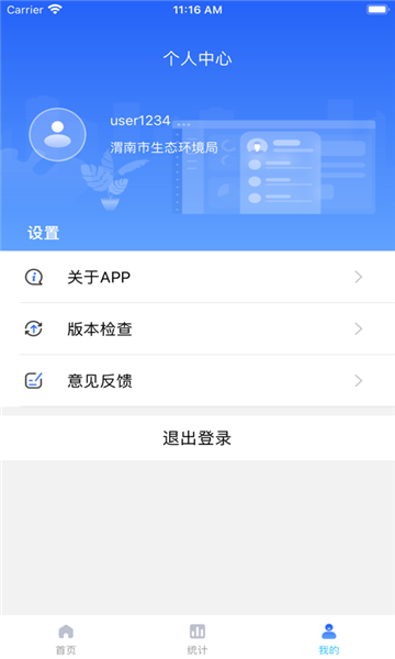 ����˫����ֻ�APP����v1.1.9 �ٷ���