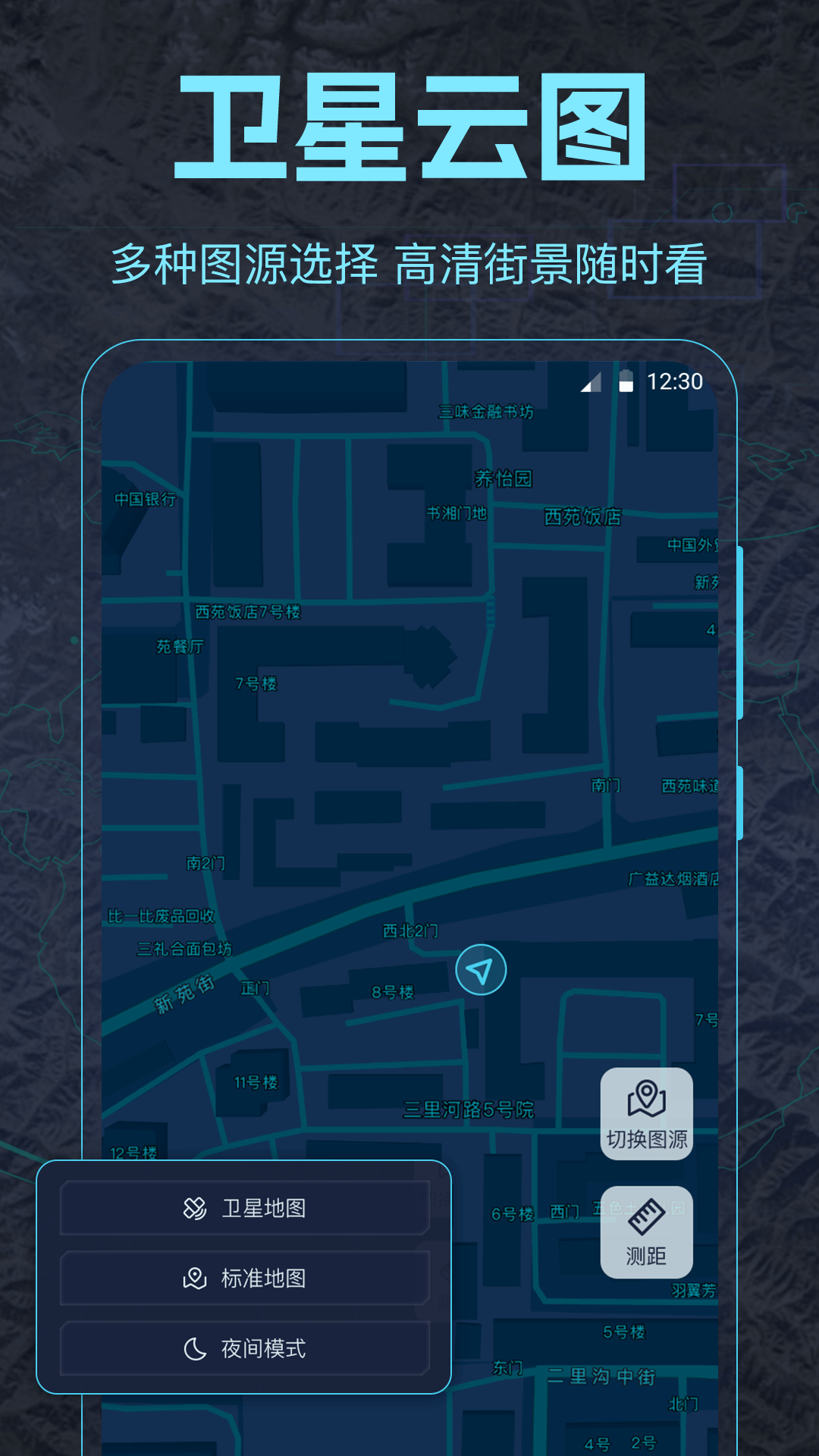 AR����̽������v3.1.3 ���°�