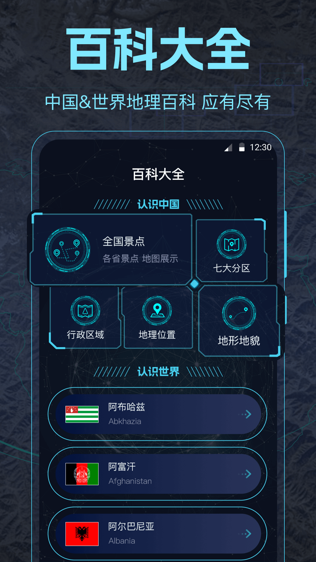 AR����̽������v3.1.3 ���°�