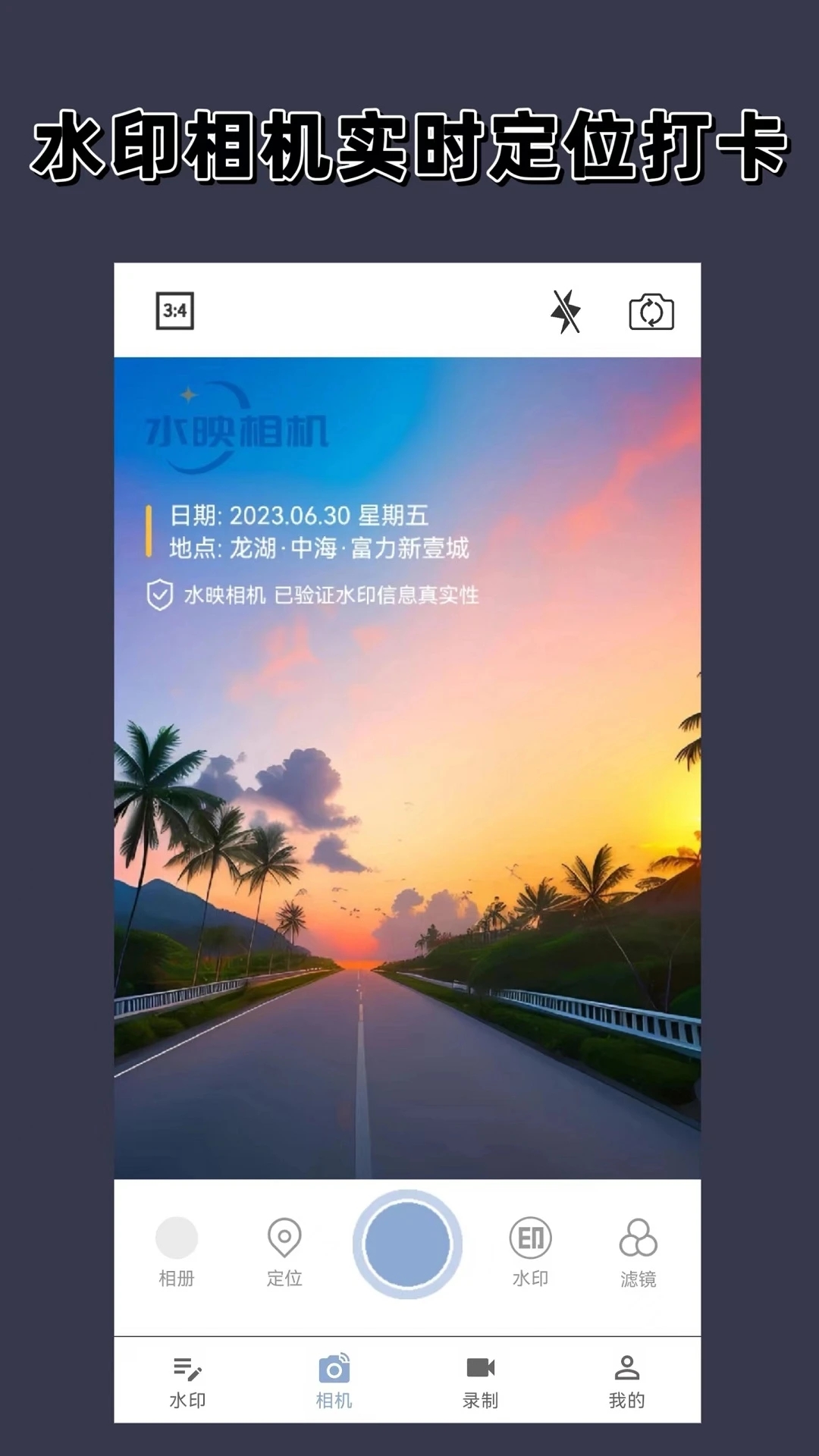 ˮӳ���appv1.7.0 ���°�