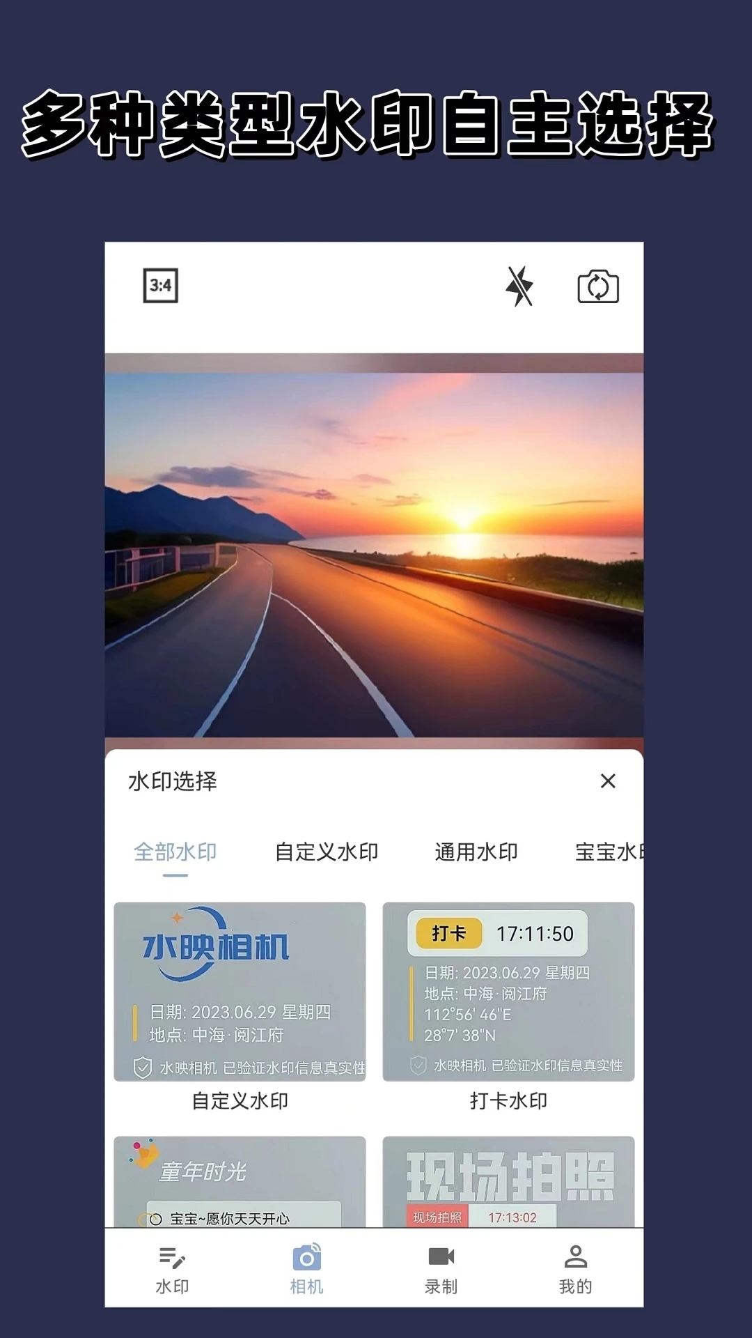 ˮӳ���appv1.7.0 ���°�