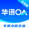 ��ѶOA�칫ϵͳv2.4.2 ���°�