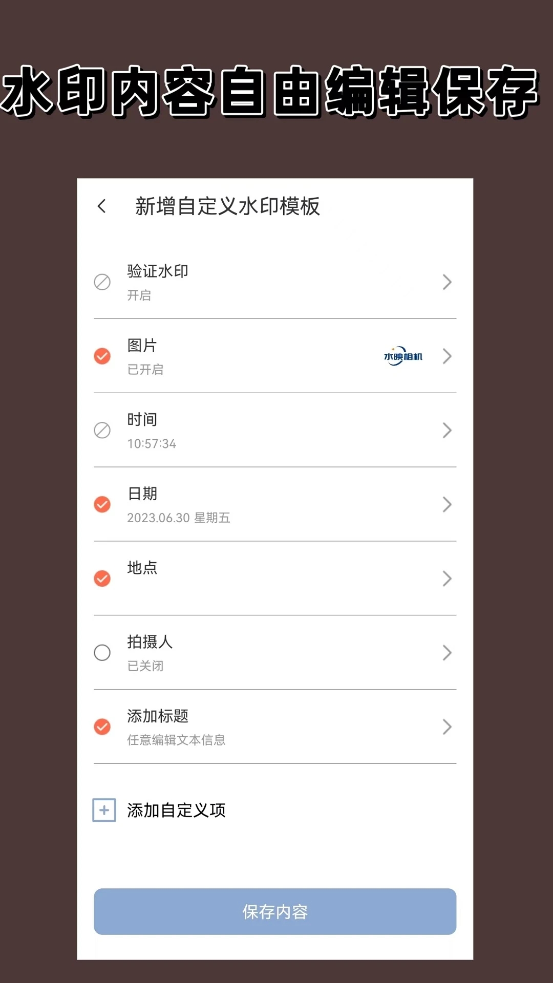 ˮӳ���appv1.7.0 ���°�