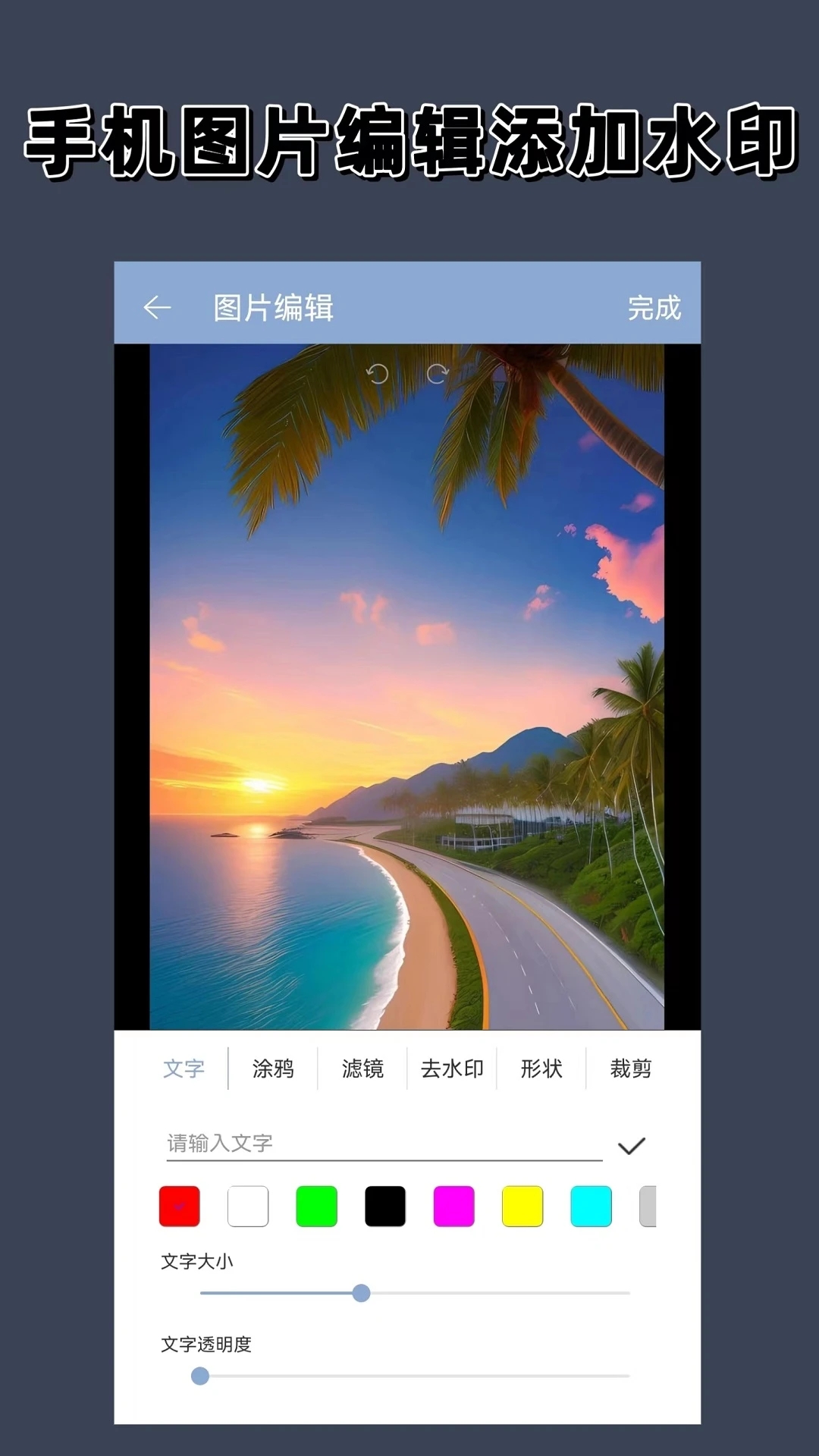 ˮӳ���appv1.7.0 ���°�