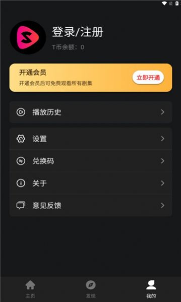 TikShortv1.0.8 ���°�