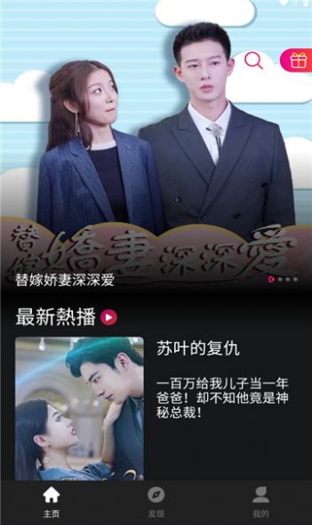 TikShortv1.0.8 ���°�