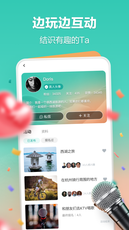 һ����appv1.0.5 ���°�