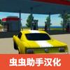 ��������ɳ���������ù��ܲ˵����°�v0.6.059 ��׿��