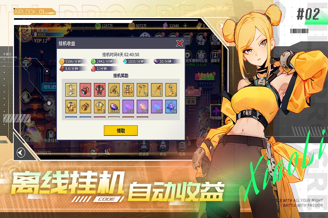���޸����°�v1.0.0 ��׿��